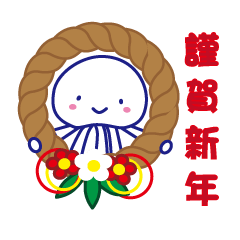 [LINEスタンプ] ぷりりんくらげ Ver.2