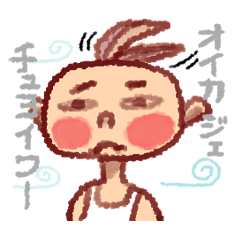 [LINEスタンプ] 風の子ドンキィ