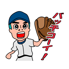 [LINEスタンプ] 野球部あるあるの画像（メイン）