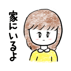 [LINEスタンプ] こども女子