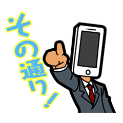 [LINEスタンプ] ビジネスマンの一日の画像（メイン）