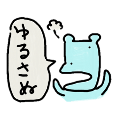 [LINEスタンプ] メッセージかばさん