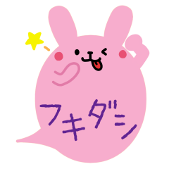 [LINEスタンプ] フキダシーズの画像（メイン）