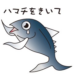 [LINEスタンプ] ダジャレfish_2