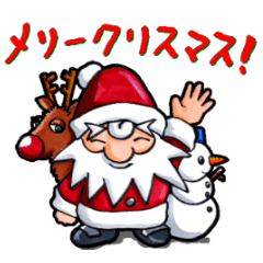 [LINEスタンプ] のんびりサンタクロース(日本語版)