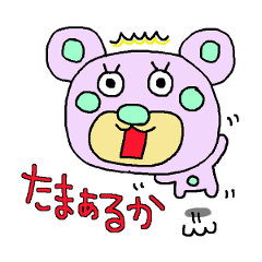 [LINEスタンプ] 高知の土佐弁クマスタンプ