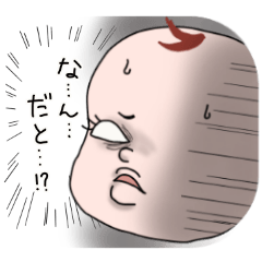 [LINEスタンプ] 0才あるあるの画像（メイン）