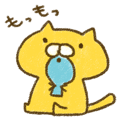 [LINEスタンプ] のんびりねこ ゆるり