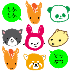 [LINEスタンプ] もふもふ動物。うさぎとネコとパンダと。