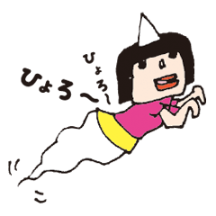 [LINEスタンプ] よしこちゃんの画像（メイン）