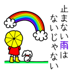 [LINEスタンプ] 友達ポエム