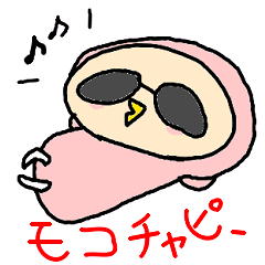 [LINEスタンプ] モコチャピー2