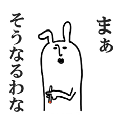 [LINEスタンプ] うさぎ先輩