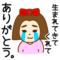 [LINEスタンプ] いちこ 〜ファンの気持ち編〜の画像（メイン）