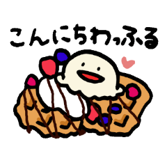 [LINEスタンプ] なごませしょくもつ ＋ 新年ごあいさつと冬