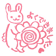 [LINEスタンプ] 消しゴムはんこスタンプ