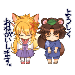 [LINEスタンプ] きつたぬスタンプ