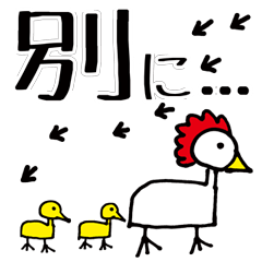 [LINEスタンプ] 大人の真面目なお絵かき(笑) 2