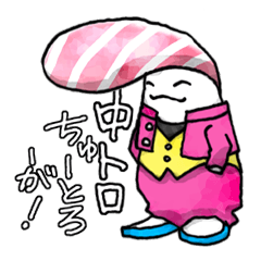 ちゅートロとろお