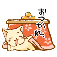 [LINEスタンプ] ねこまったりな日々