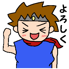 [LINEスタンプ] 伝説の勇者？の画像（メイン）