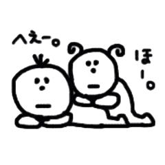 [LINEスタンプ] へんてこ族の適当なあいづちの画像（メイン）