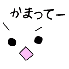 [LINEスタンプ] ユル顔メッセージ