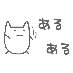 [LINEスタンプ] 繰り返そうの画像（メイン）