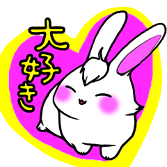 [LINEスタンプ] ルルーのまえがみうさぎ