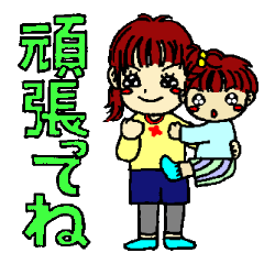 [LINEスタンプ] ママからパパへのスタンプ