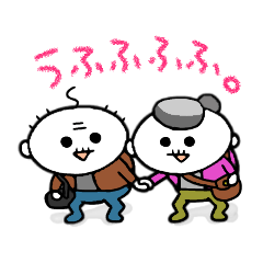 [LINEスタンプ] じいじとばあばの。