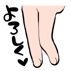 [LINEスタンプ] ゆびあしの画像（メイン）