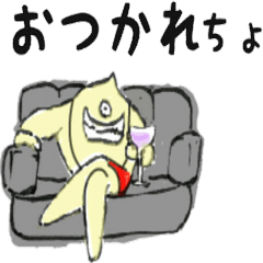 [LINEスタンプ] かがちょのなかまです。