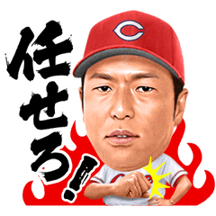 [LINEスタンプ] 黒田博樹の画像（メイン）