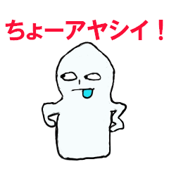 [LINEスタンプ] ブルーワイハくんのおとぼけスタンプの画像（メイン）