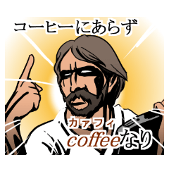 [LINEスタンプ] 現代の哲人の画像（メイン）