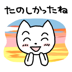 [LINEスタンプ] おでかけ用ゆるるんねこの画像（メイン）