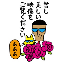 [LINEスタンプ] トラブルシューティング