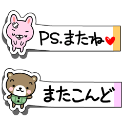 [LINEスタンプ] 付箋2 元気なうさぎ