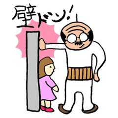 [LINEスタンプ] おやじだって主役になれる♪の画像（メイン）