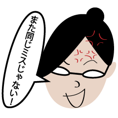 [LINEスタンプ] オツボネサマ