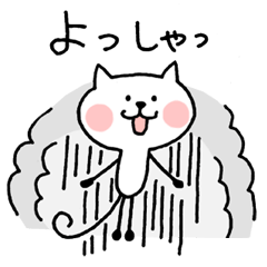 [LINEスタンプ] らくねこ（ラジカル会話）