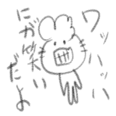 [LINEスタンプ] なぞのねこの画像（メイン）