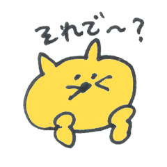 [LINEスタンプ] あいづちをうつねこ