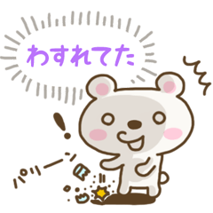 [LINEスタンプ] 心の声、出ちゃってるぞ