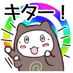 [LINEスタンプ] 待ちねこの画像（メイン）