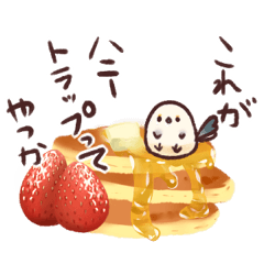 [LINEスタンプ] ほんのり三重弁を話すとりの画像（メイン）