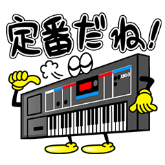 [LINEスタンプ] ローランド♪ミュージシャンズスタンプ