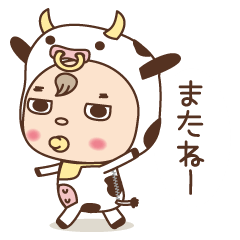 [LINEスタンプ] ぎゅうたの日常