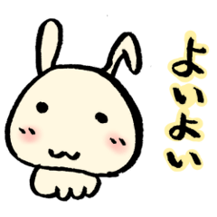 [LINEスタンプ] まりあうさぎの画像（メイン）